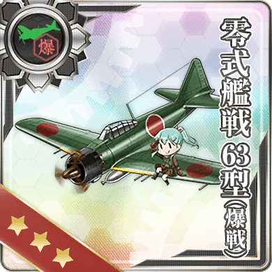 零式艦戦63型(爆戦) - Who Calls the Fleet