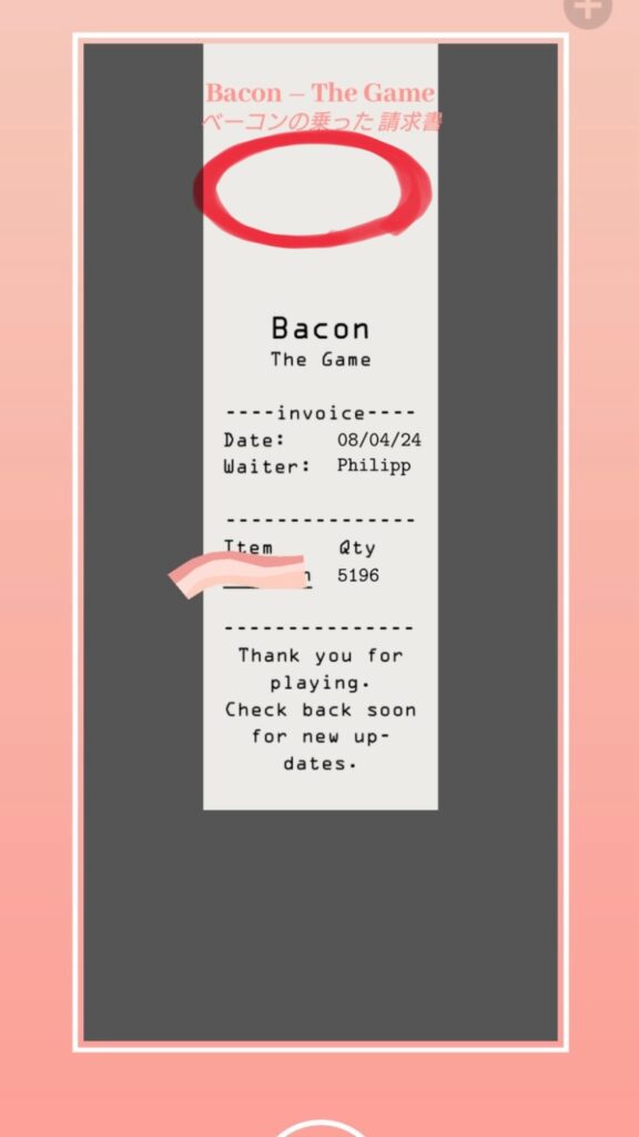 Bacon】ベーコンゲームの景品はスキップで貰えるのか【ステージ数も