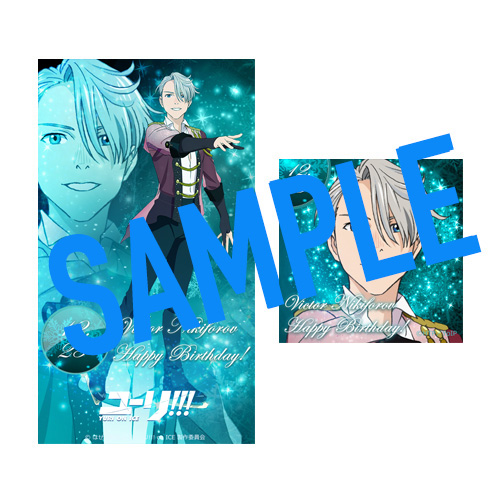 TVアニメ「ユーリ!!! on ICE」公式サイト