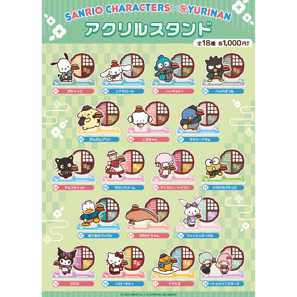 こぎみゅん アクリルスタンド【2月下旬以降順次発送】