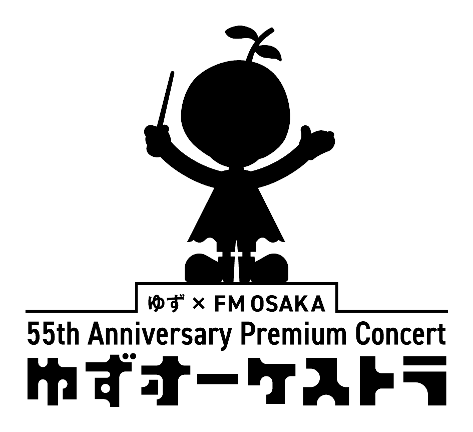 INFORMATION | ゆずオフィシャルサイト