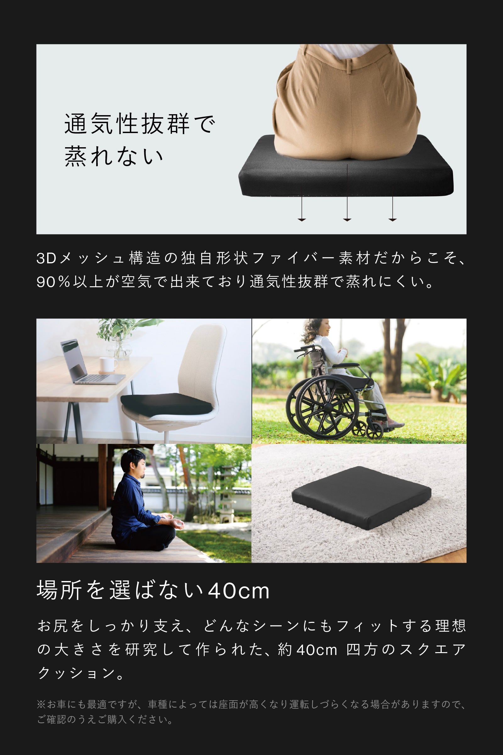 ZABUSHION（標準モデル） | BLACK – 【公式】ZABUSHION（ザブション）