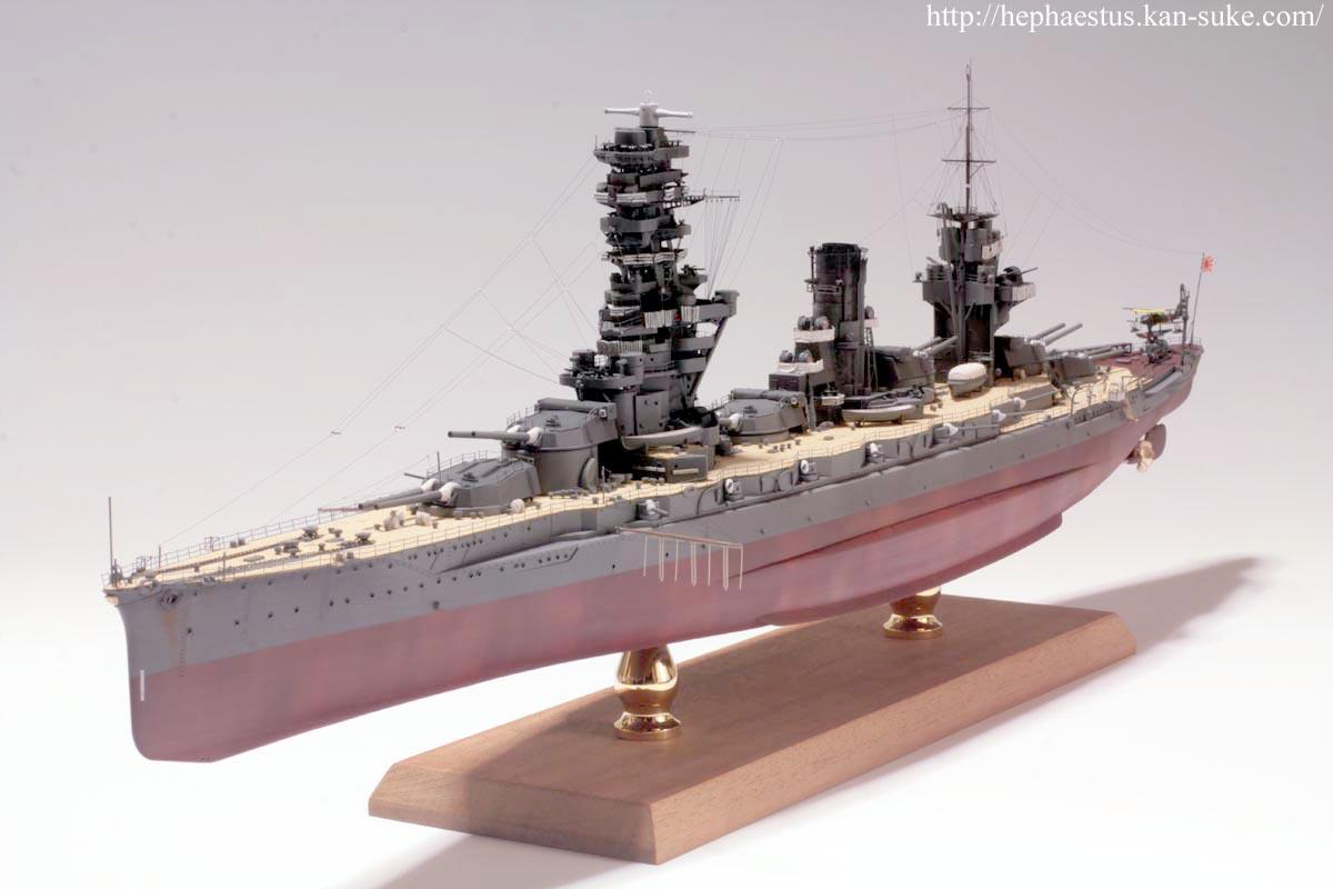 フジミ1/350戦艦扶桑作例｜フジミ1/350大日本帝国海軍 戦艦 扶桑