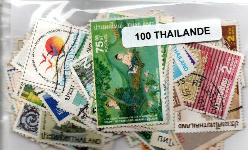タイ切手セット100 - すてきな郵便屋さんciel