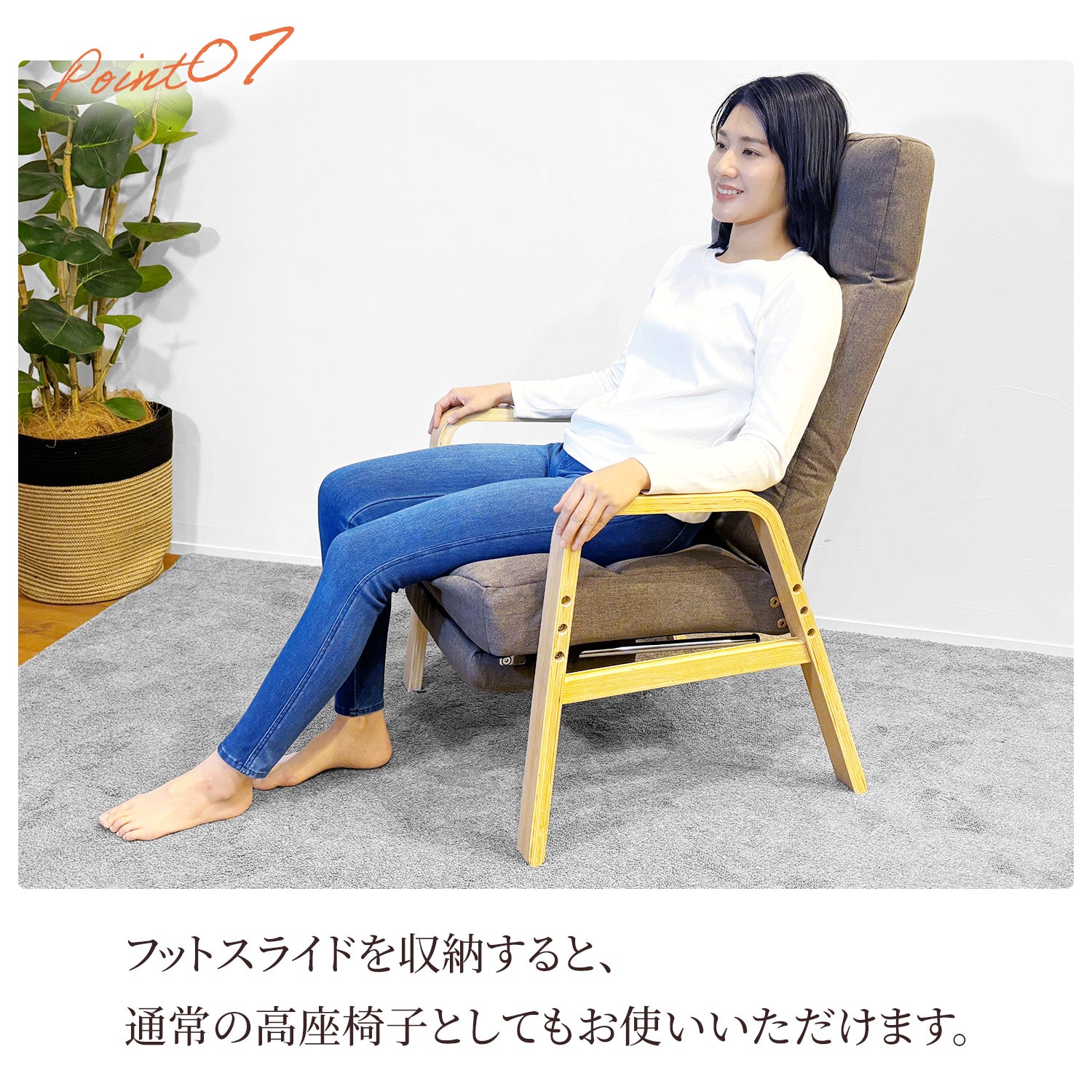 脚を伸ばせる幸せリクライニングチェア – 座椅子生活｜公式ECサイト