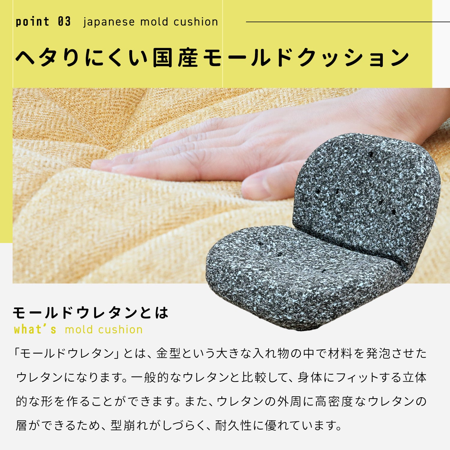 幾何学デザインがおしゃれなコンパクト座椅子 – 座椅子生活｜公式ECサイト