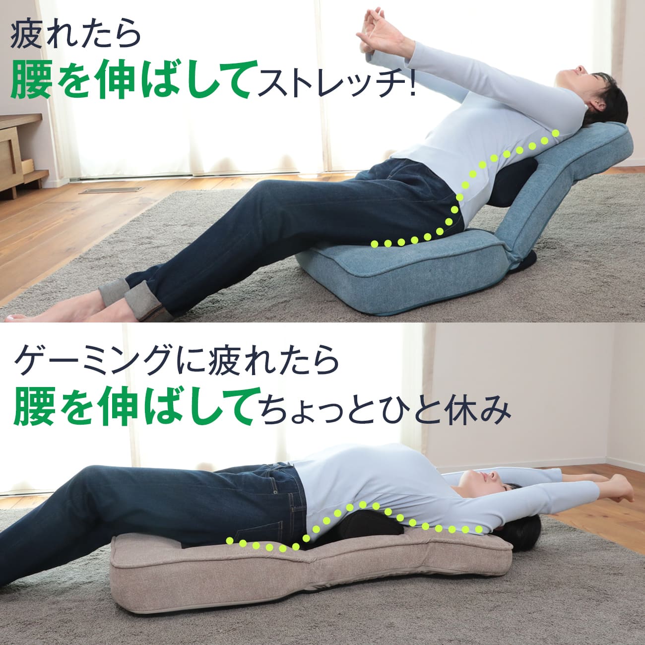 腰の神様がくれたゲーミング座椅子 ライト – 座椅子生活｜公式ECサイト