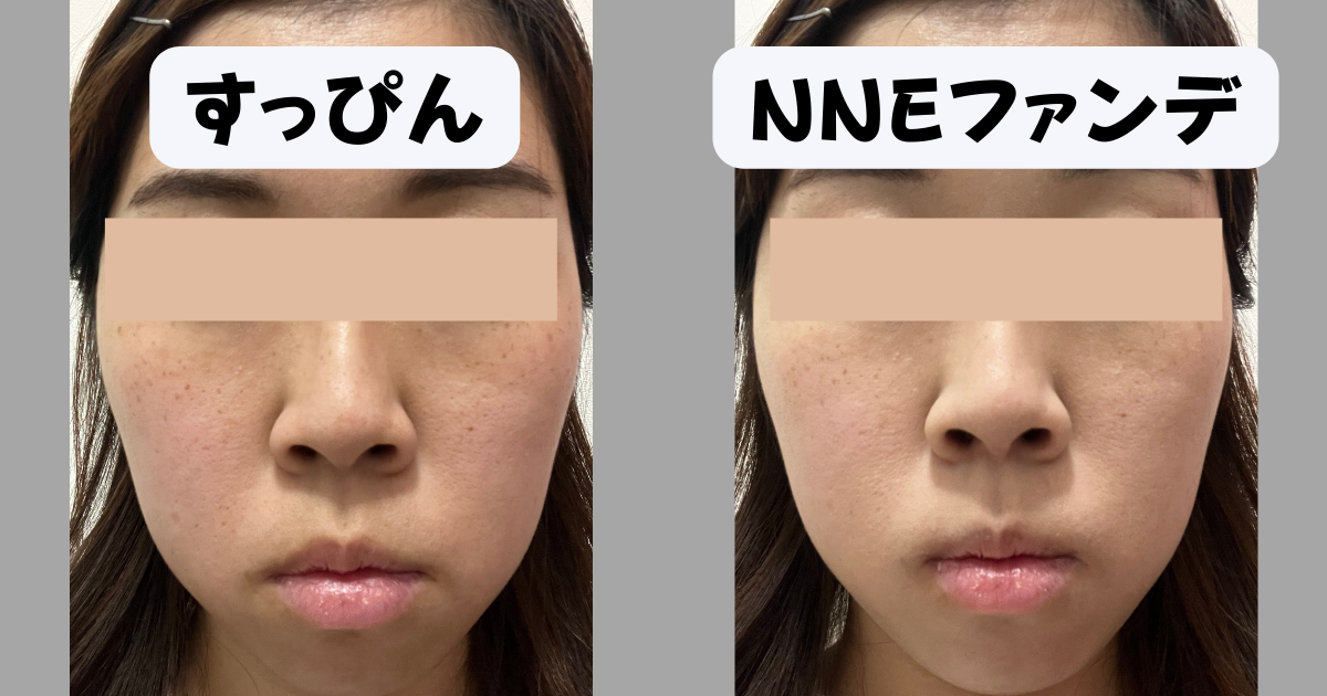 口コミ悪い？】NNEグラインディングファンデーションを使ってみた効果