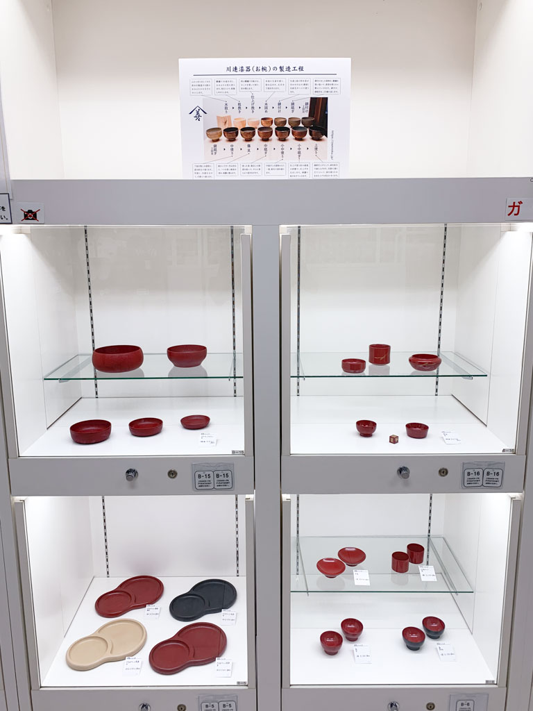 お知らせ｜佐藤善六漆器店［川連漆器］