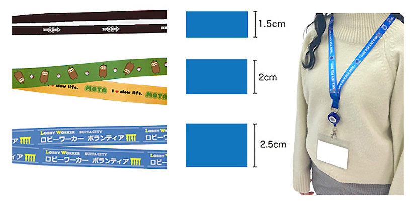 オリジナルネックストラップ | ネックストラップ | 取り扱いグッズ