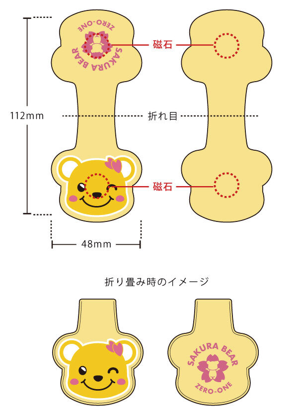 オリジナルクリップ・マグネット | クリップ・マグネット | 取り扱い