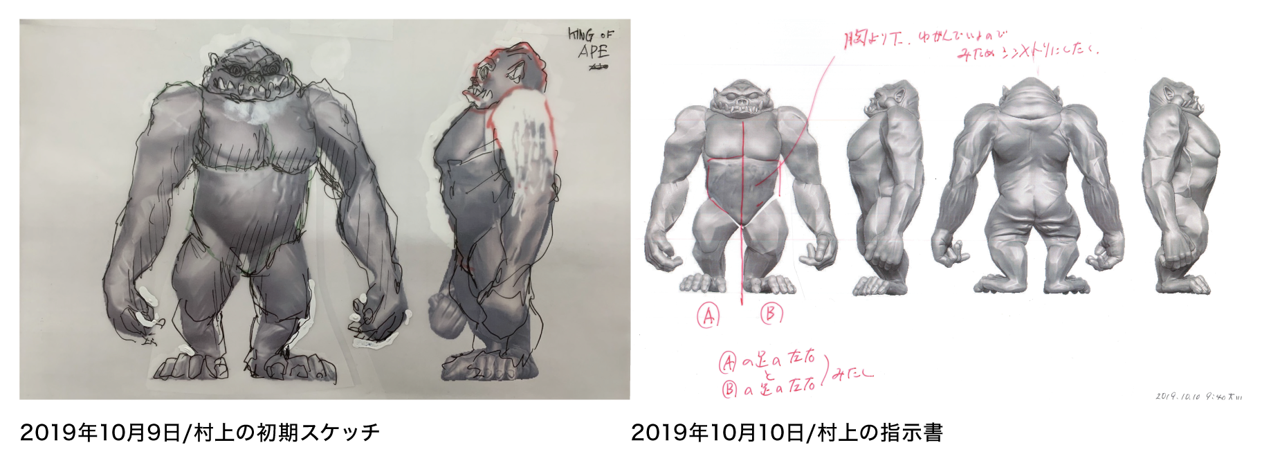 8月21日(木)12時より、WEBショップにて、新作PVCフィギュア「超弩級
