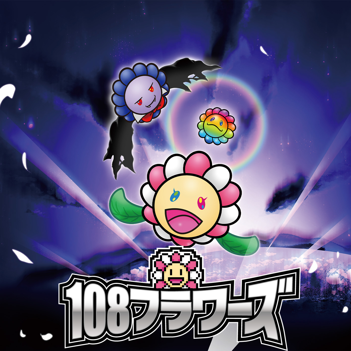 12月20日(水)22時よりWEBショップにて、 「Murakami.Flowers