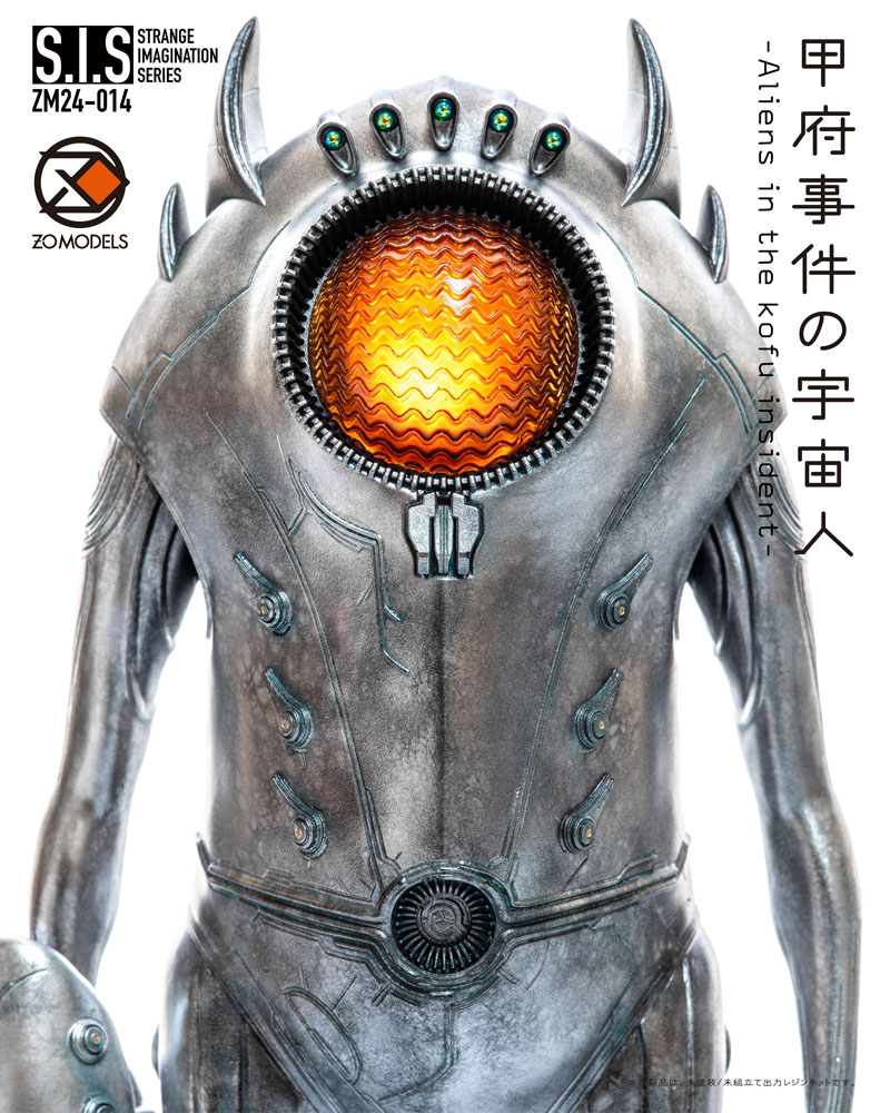 甲府事件の宇宙人」に驚きの展開が。。 – 株式会社ZO（ゾウ）