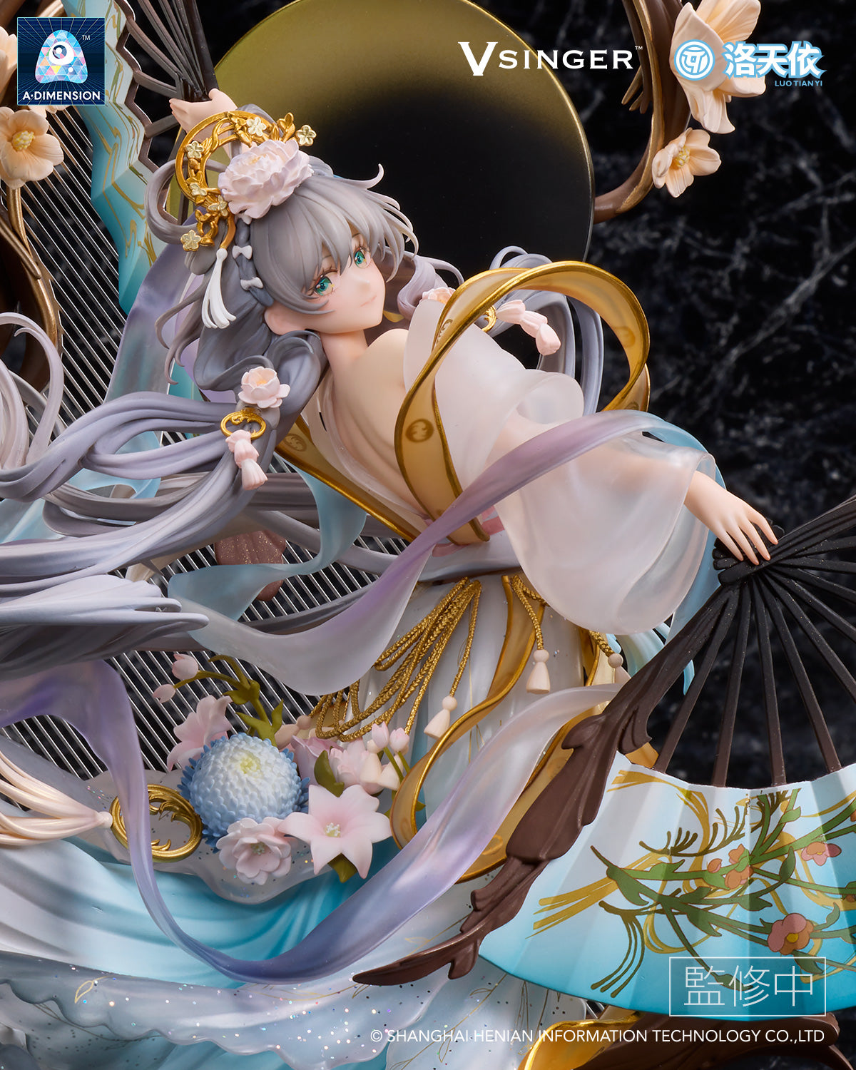洛天依 月華流転 1/7スケールフィギュア – A・DIMENSION