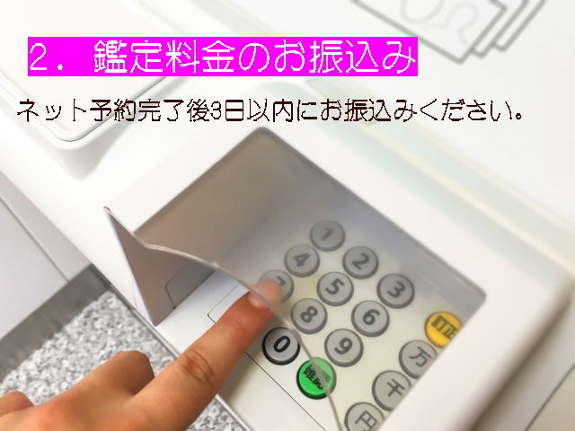 東京/南青山の当たる霊視占い】Zoom占い | 占い＆スピリチュアル