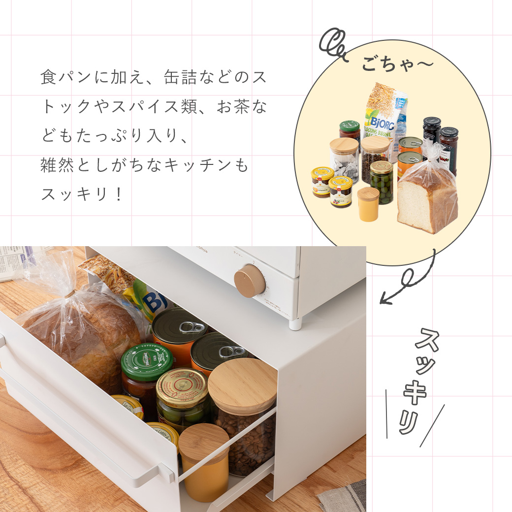 mottole ブレッドケース 引き出し パンケース ブレッドボックス