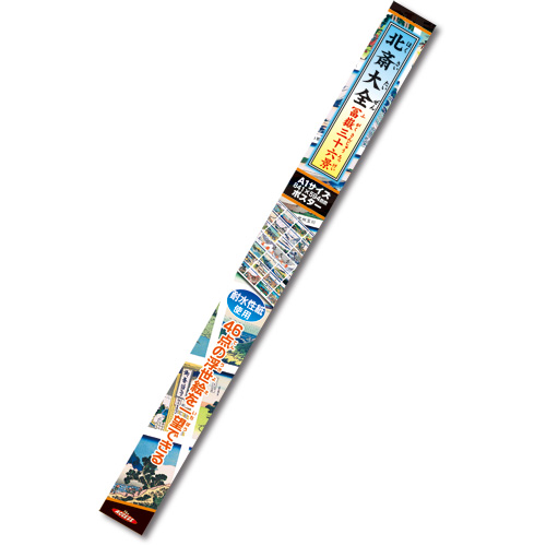 北斎大全 冨嶽三十六景 A1ポスター – 株式会社ザ・アクセス-TheACCESS-