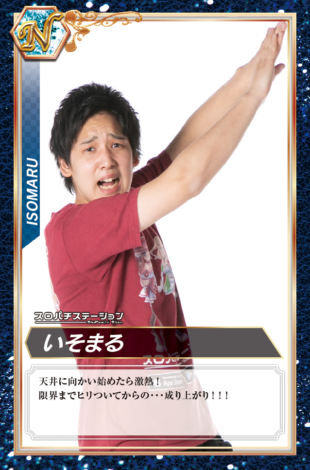 プロライターチップス3弾公式サイト