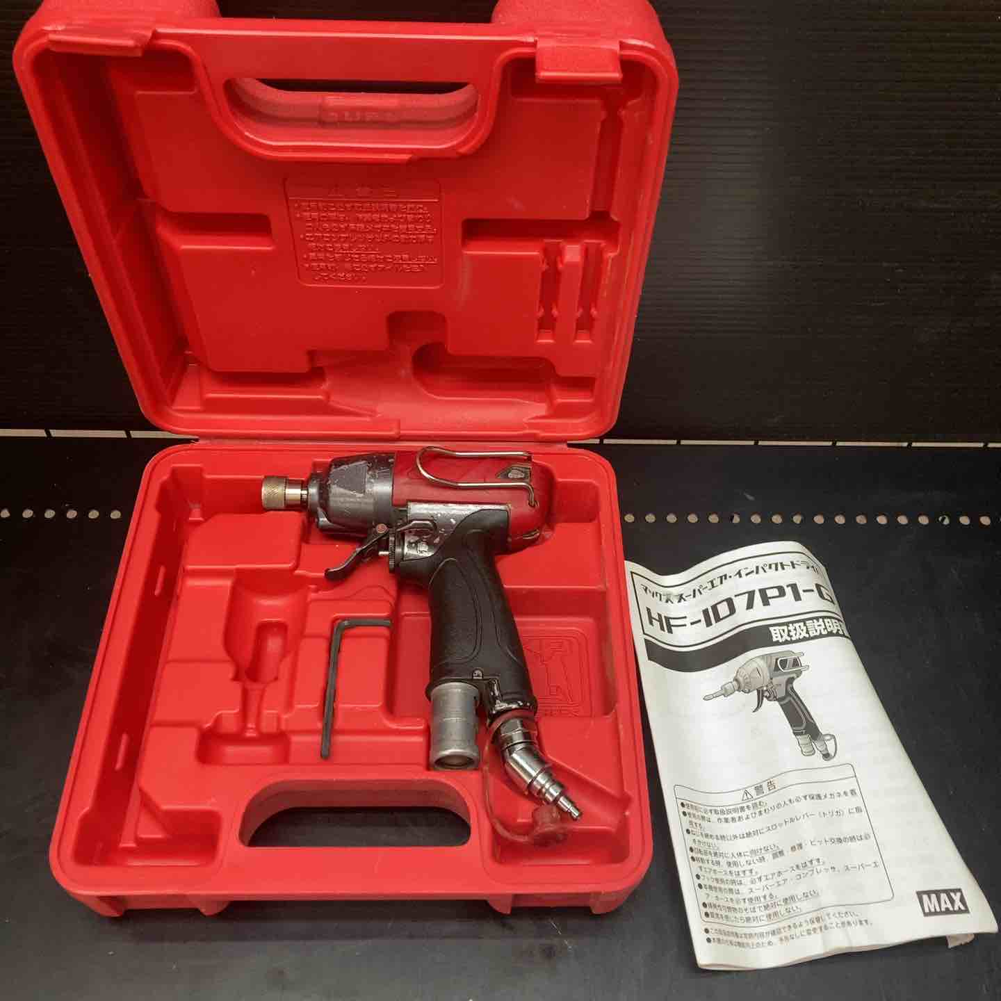 エアインパクトドライバー – アクトツールオンラインショップ