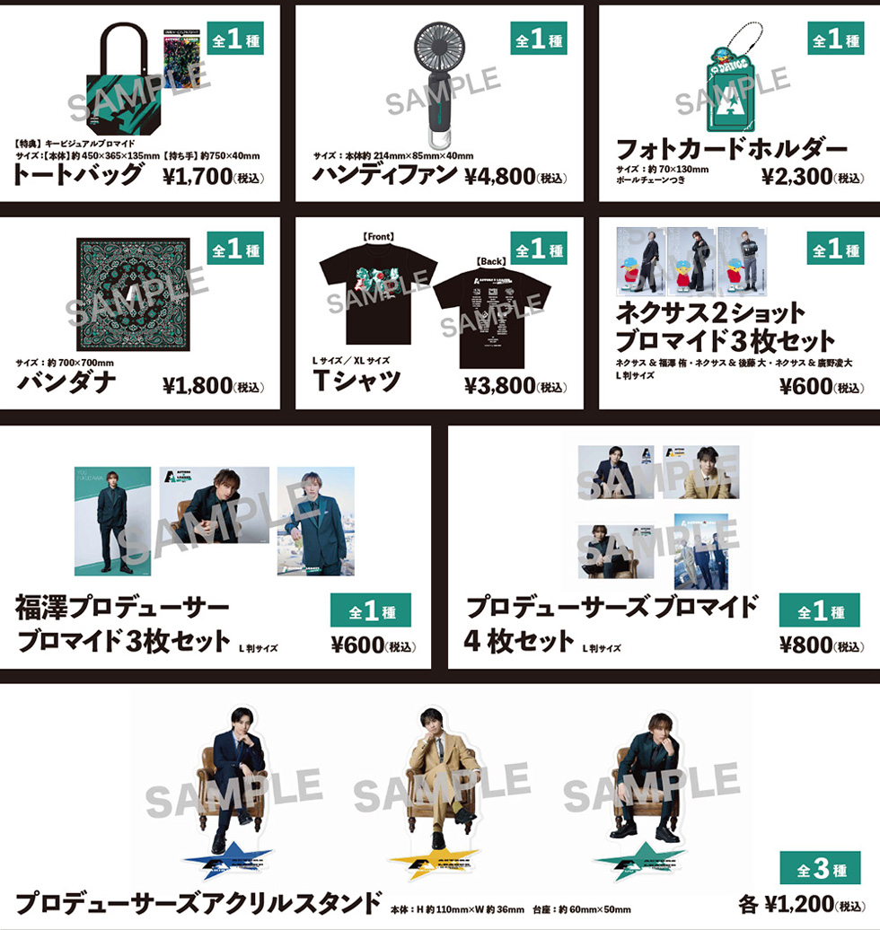 ACTORS☆LEAGUE in Dance 2024 ／ アクターズ☆リーグ 2024 公式