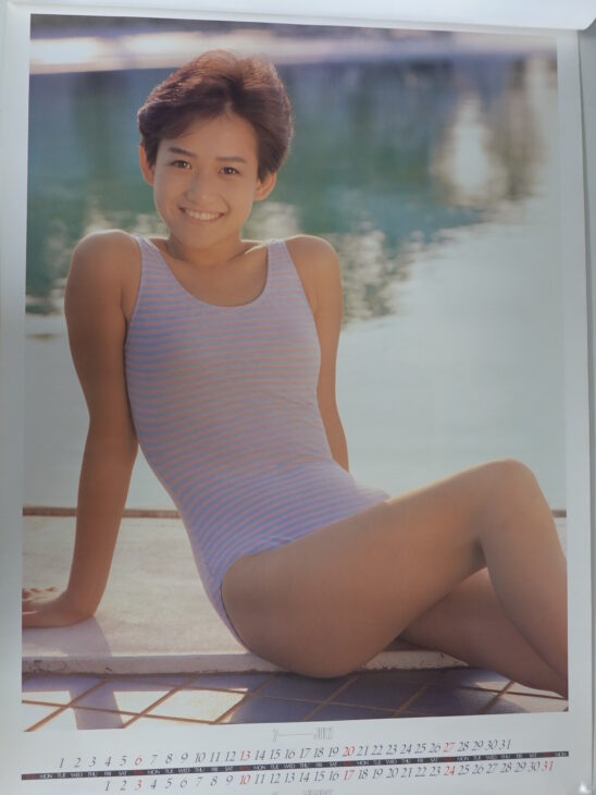 出張買取】岡田有希子カレンダー 1985年/1986年 ｜古本買取店エーブック