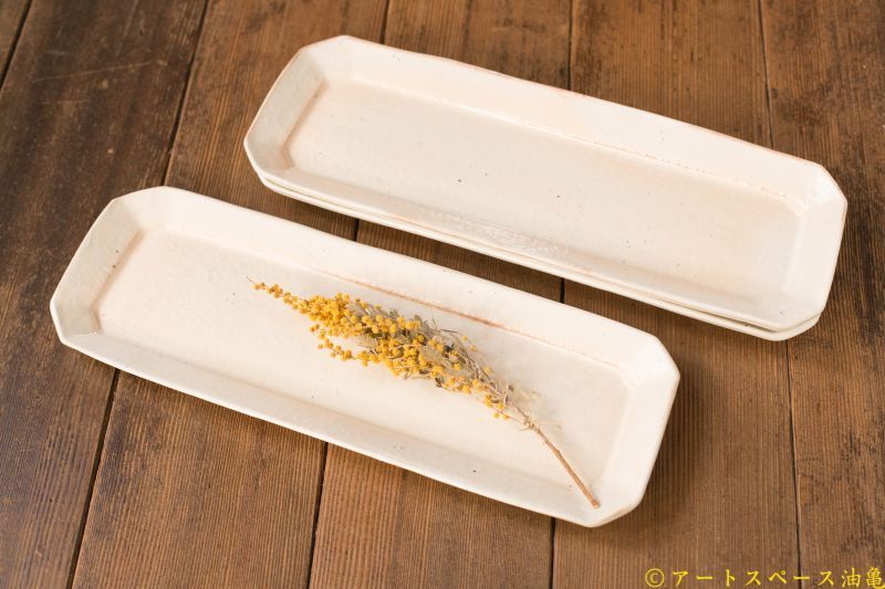 古谷浩一 鉄散 八角長皿【アソート作品】 －作家もの陶器・うつわ