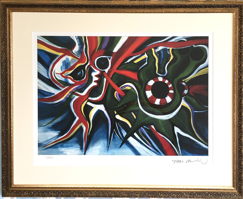 岡本太郎/天空に我あり/限定セリグラフ/絵画販売(SOLD)