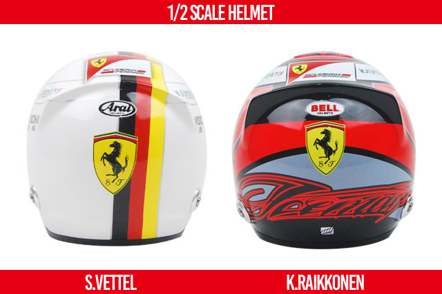 ベッテル&キミ1/2ヘルメットが発売開始- F速公式サイト -