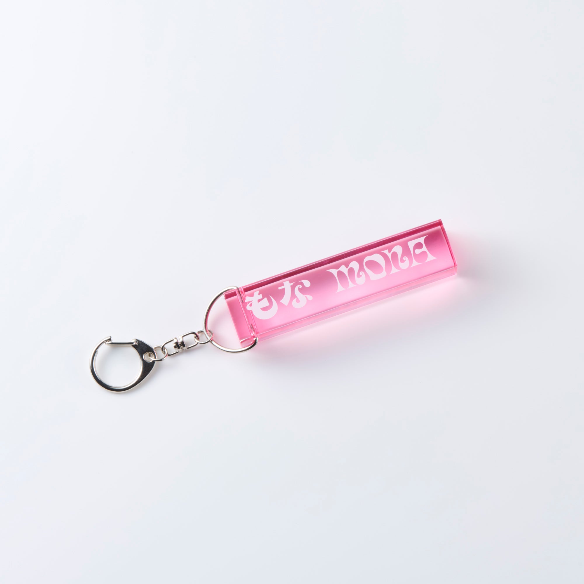 ファントムシータ】メンバーネームキーホルダー (もな) 【グッズ