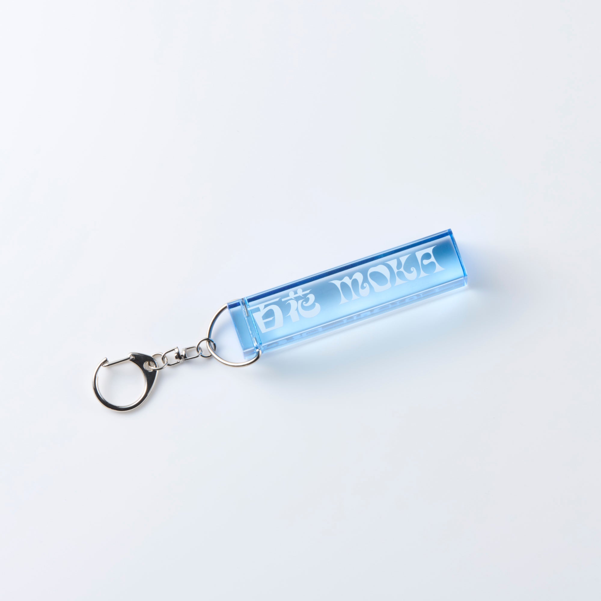 ファントムシータ】メンバーネームキーホルダー (百花) 【グッズ