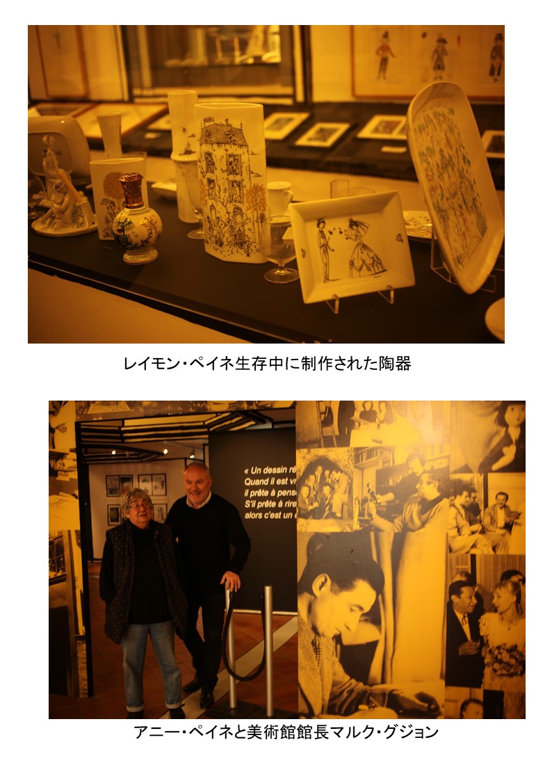 レイモン・ペイネ＜臆病な恋人＞ オリジナルリトラフ版画 作家自筆