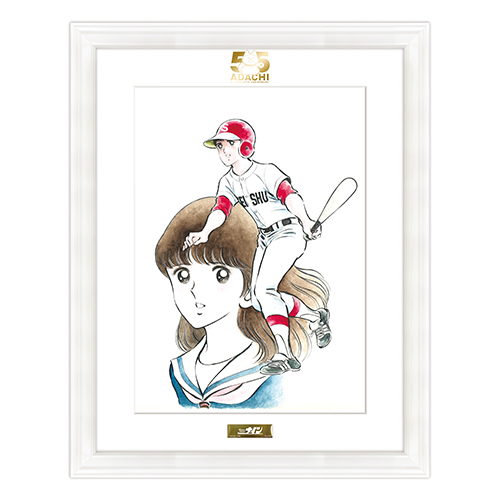 GOODS | ―画業55周年記念― あだち充展