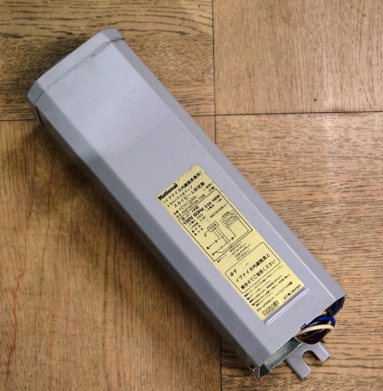 パナソニック（national・松下）の激安通販 - サービス品 （訳あり商品
