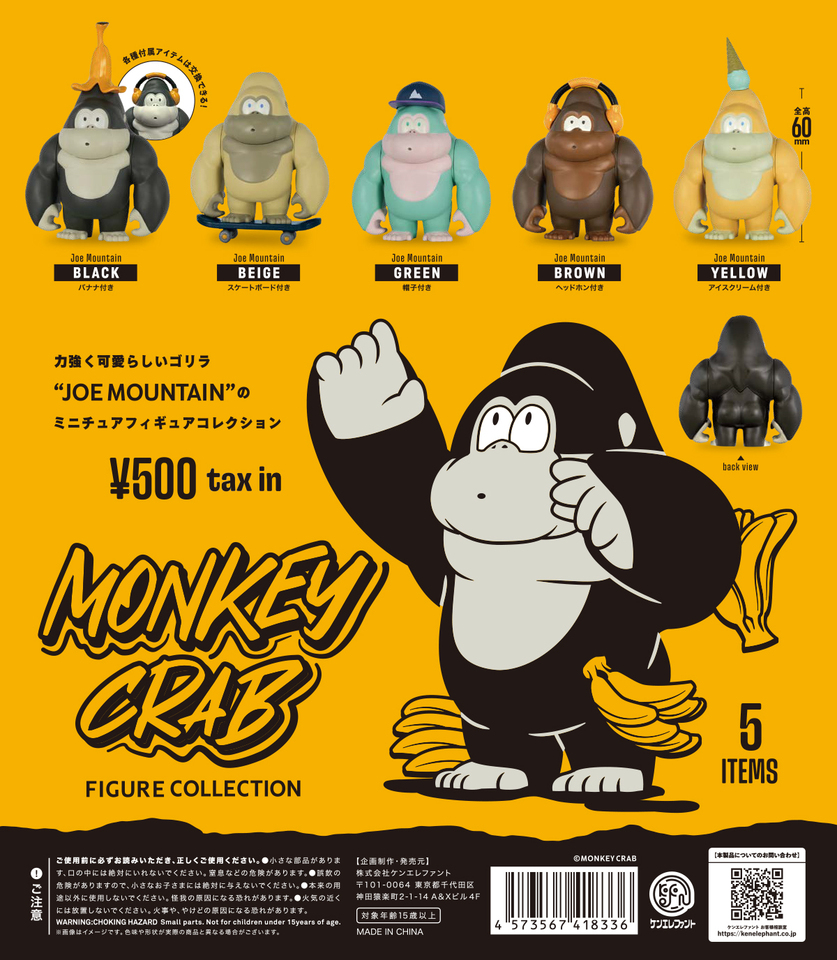 Kenelephant capsule toys Monkey Crab Figure Collection cute kawaii