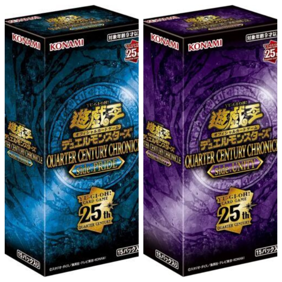 レリーフ フルコンプセット】遊戯王OCG side：UNITY & PRIDE QUARTER