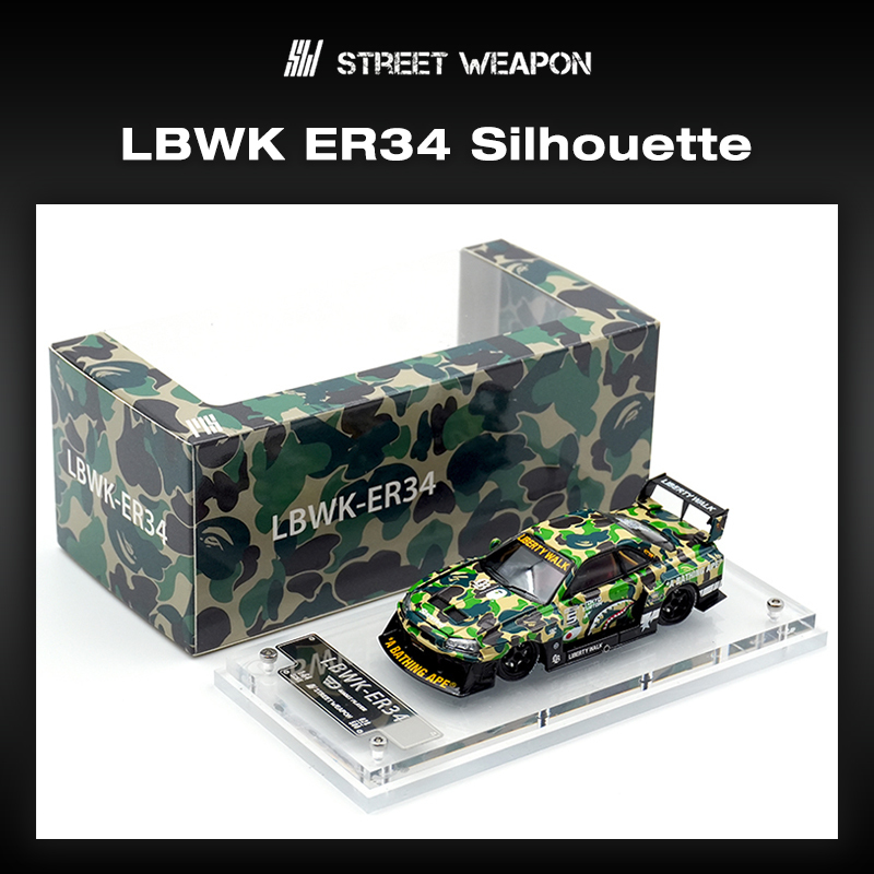 SW 在庫 1:64 LBWK スカイライン GTR ER34 スーパーシルエット迷彩