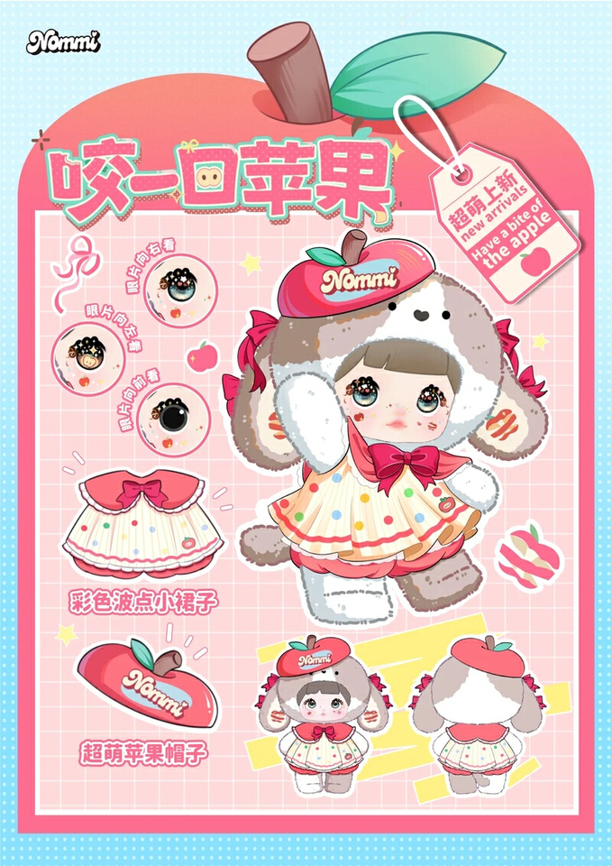Limited Edition Nommi 400% Take A Bite Of Apple Vinyl Big Doll