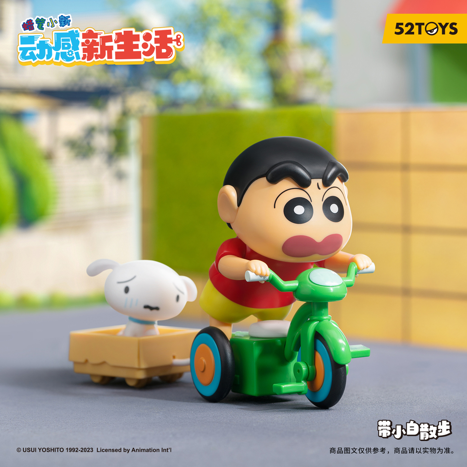 52TOYS ブラインドボックス クレヨンしんちゃん ダイナミックシン