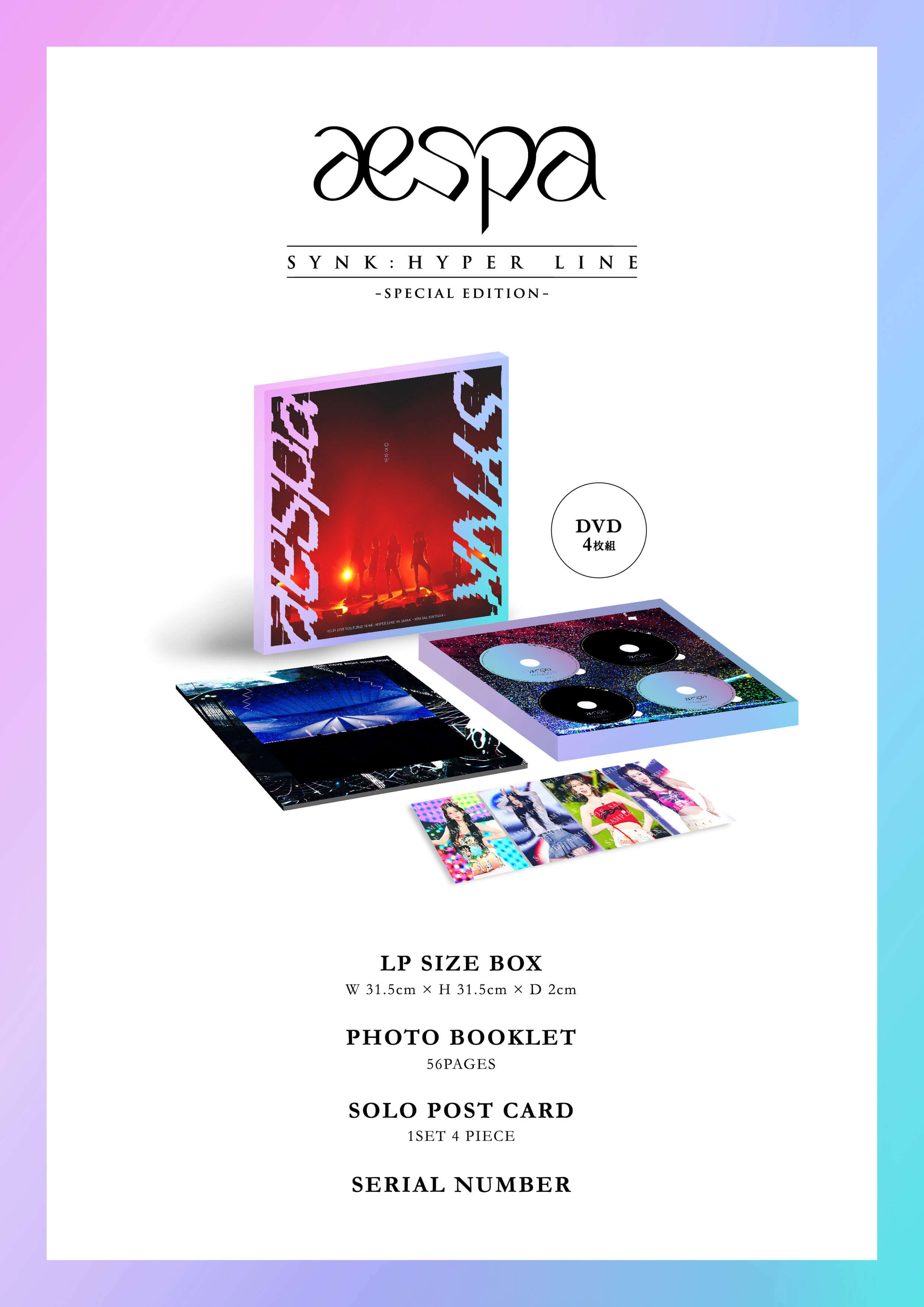 aespa LIVE TOUR 2023 'SYNK : HYPER LINE' in JAPAN -Special Edition