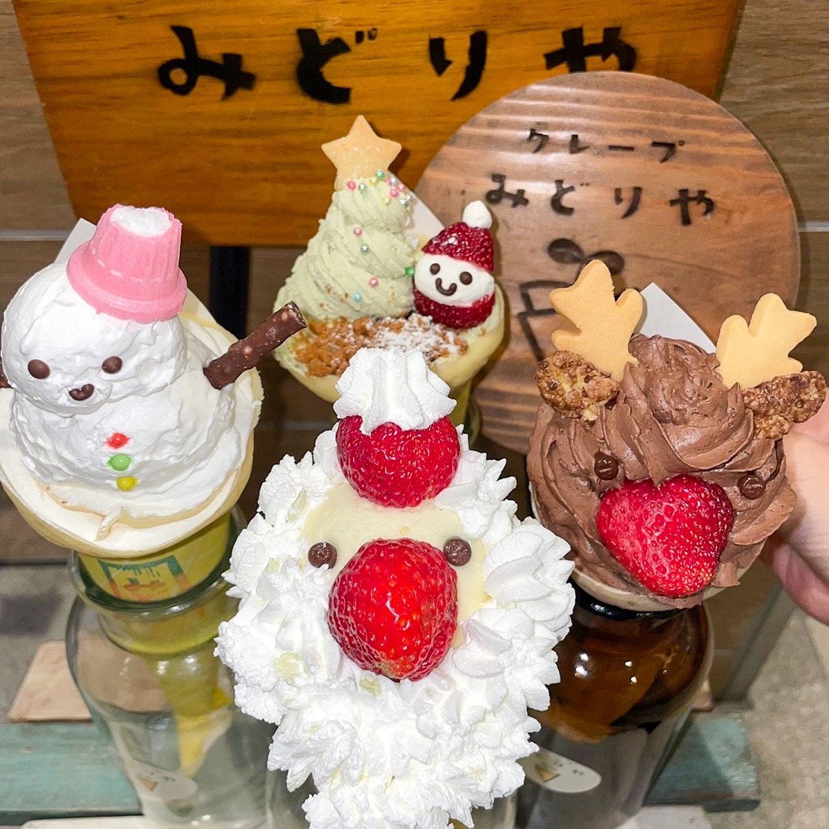 パピオスあかし1階のクレープ屋さん「みどりや」にクリスマス限定