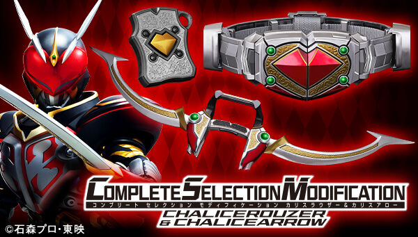 ラウズカード コーカサスアンデッド 仮面ライダー剣 トレカ レア