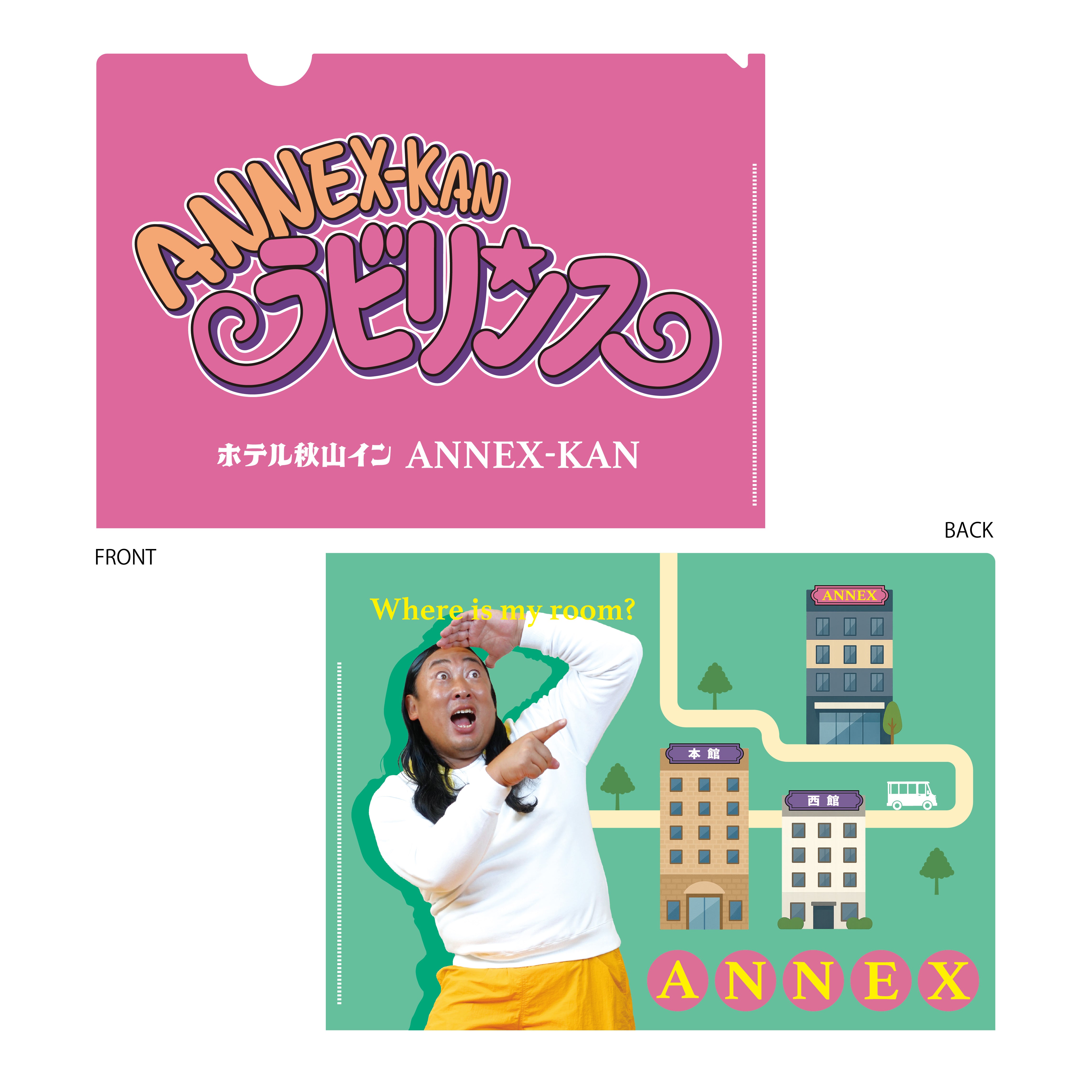 秋山全てのアイテム – 秋山歌謡祭Official Store
