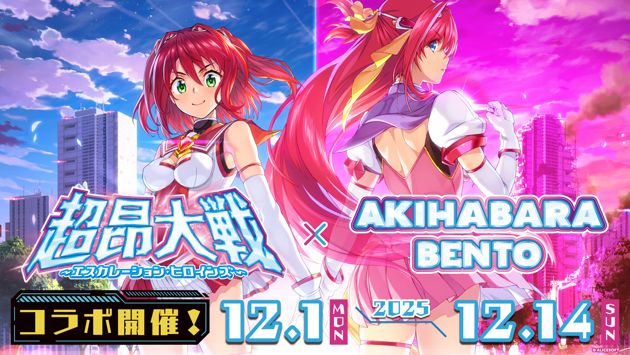 Webサイト用_画像.png