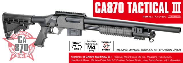 AIRSOFT97関西尼崎店 特選通販 / エアコッキングガン