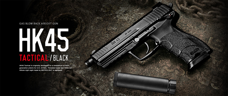 東京マルイ 東京マルイ HK45 タクティカル ブラック ガスブローバック
