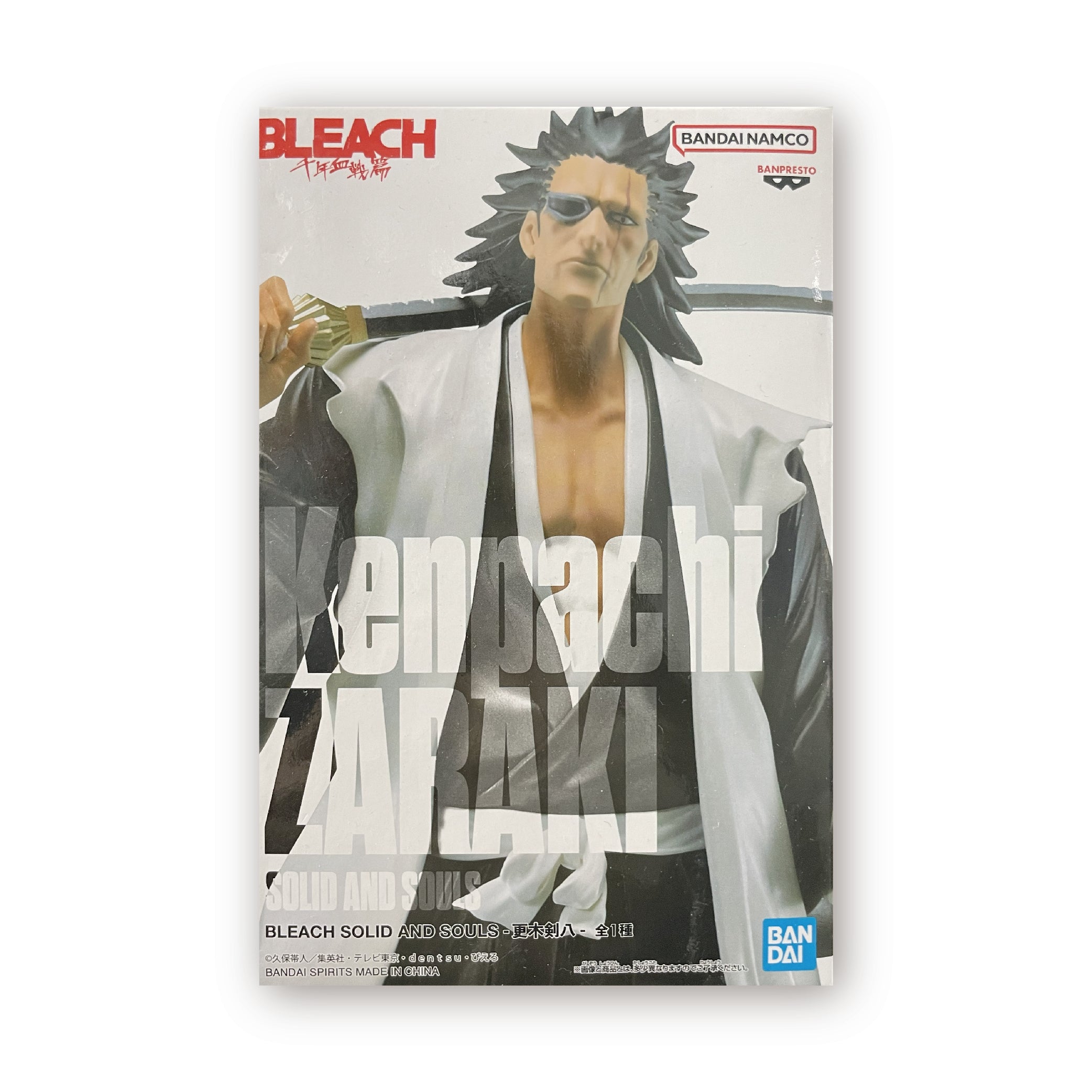 BLEACH SOLID AND SOULS-更木剣八- フィギュア – アキバ籤龍