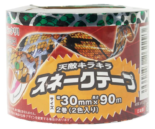 64-8359-01 防鳥用品 スネークテープ 1Pk=2色入り（ヘビ柄緑1巻、ヘビ