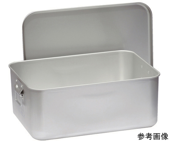 64-8398-28 アルミ大型容器 蓋付 445X285X233 ABK-4452 【AXEL】 アズワン