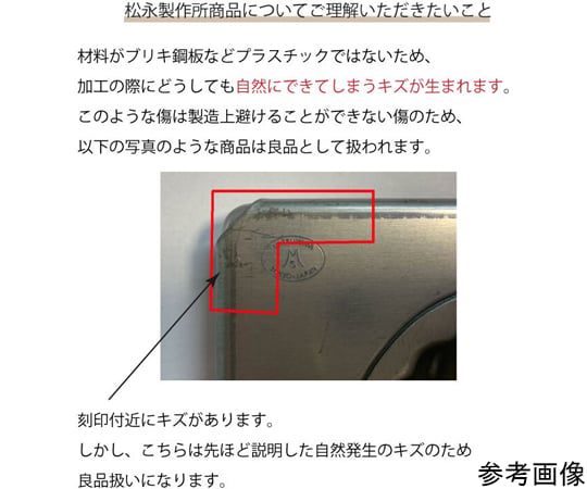 MBテフロン 熊五郎天板 8P - as kitchen（アズキッチン）